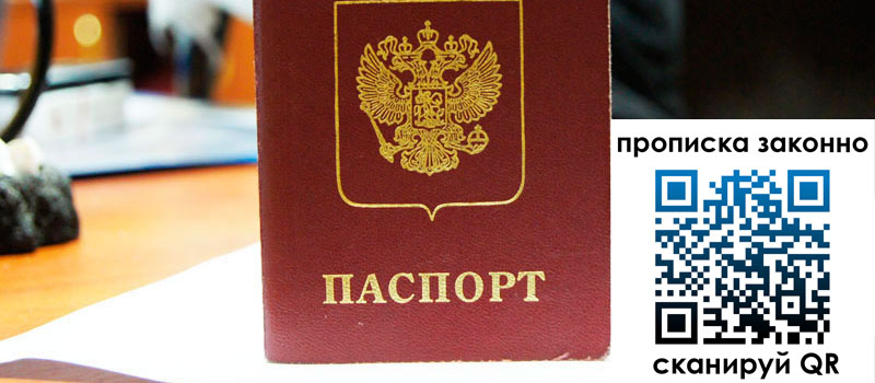 регистрация в Южноуральске регистрация в Южноуральске