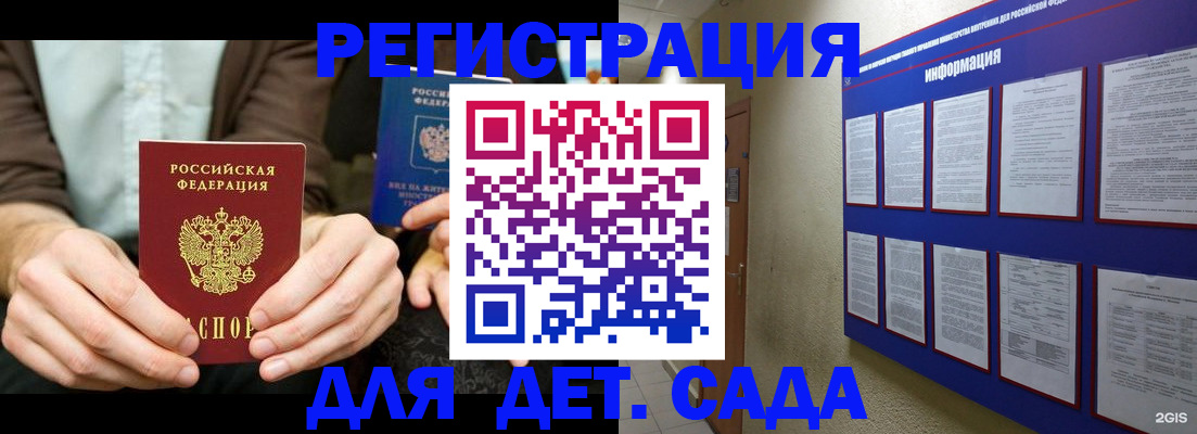 форма 3 в Южноуральске